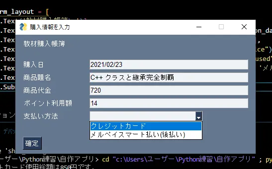 KeepAccounts GUI